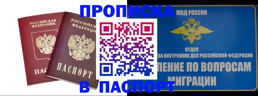 временная регистрация госуслуги в Сланцах