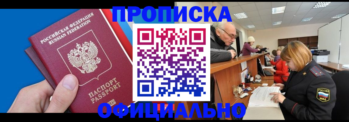 пропишу в квартире в Сланцах